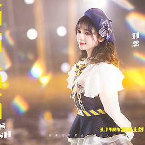 AKB48 TEAM 大声钻石 刘念 류니엔 桂楚楚 궤이츄츄 朱苓 쥬링 毛唯嘉 마오웨이지아