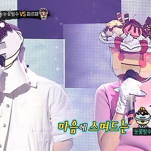 비와 당신