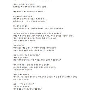 역학