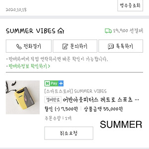 카세트플레이어 구매!(+방탄소년단 다이너마이트 카세트테이프 구매)