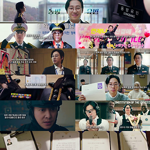 강매강 1화 GIF/JPG