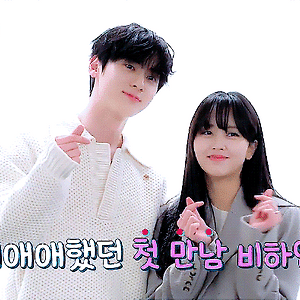 소용없어 거짓말 대본리딩