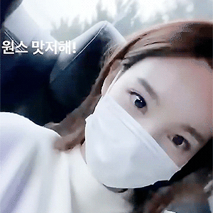 200325 트와이스타그램 인스타스토리 나연 움짤 - 1p