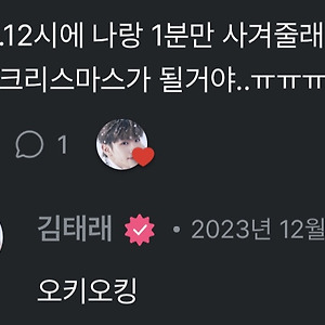 2023.12_댓글