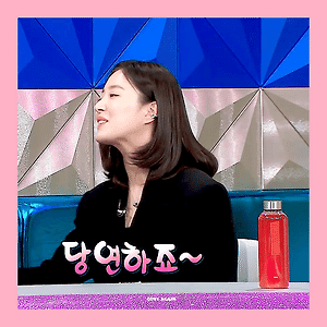 220126 라디오스타: 이세영