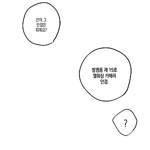 ㄱㅈㅁ