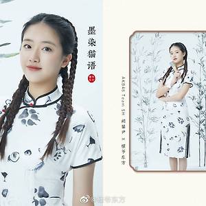 AKB48TeamSH 胡馨尹