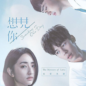상견니