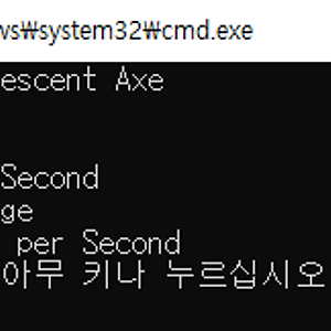 디아블로 아이템 사전