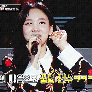 190119 더 팬 나연 움짤 - 9p