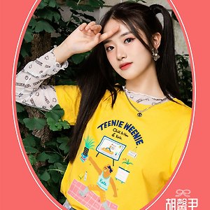 AKB48 TEAM SH 胡馨尹 후신인 The LUMEN 웨이보
