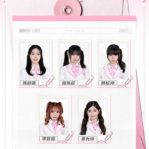 [AKB48 Team SH] 7기생 정보