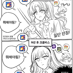 노빠꾸킵고잉 비지