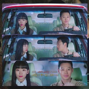 어쩌다 마주친, 그대 16화 GIF