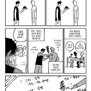 ㅇㅈㅈㅁ
