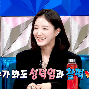 220126 라디오스타: 이세영