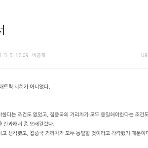 Beyond SW 7기 6주차 회고록
