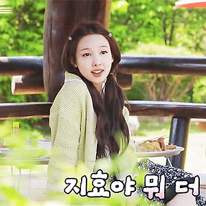 210716 TIME TO TWICE TDOONG Forest EP.03 나연 움짤 - 1p