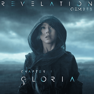 G.E.M. - Gloria