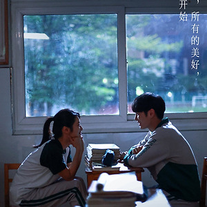 [중국 개봉 예정작] 영화 우견니(遇见你)이문한(李汶翰),서약함(徐若晗)
