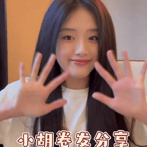 AKB48 TEAM SH 胡馨尹 후신인 샤오홍슈 움짤