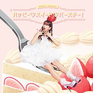 佐々木彩夏 - ハッピー♡スイート♡バースデー！