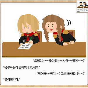 35 좋아해
