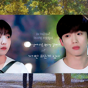 학교2021 EP05