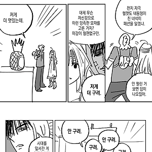 ㄱㅈㅁ