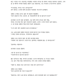 상하관계