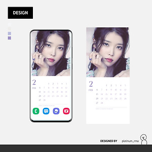 2월 시즌그리팅 아이유 배경화면