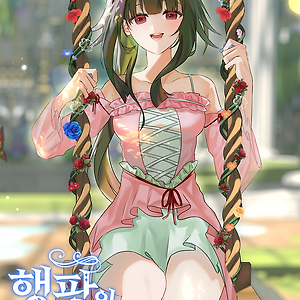 커미션