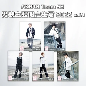 AKB48 TEAM SH 胡馨尹 후신인 남성복 테마 한정 생사진 2022 val.1