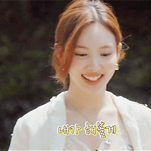 200807 TIME TO TWICE 힐링캠핑 EP.01 나연 움짤 - 1p