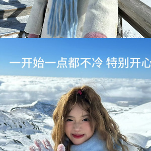 [胡馨尹/후신인] 작은 나비 후신인 웨이보
