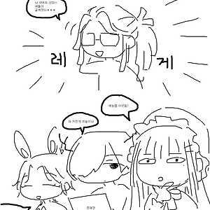 아무나 소화 못하는 레게머리