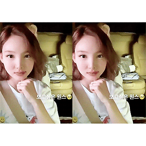 200605 트와이스타그램 인스타스토리 나연 움짤 - 1p