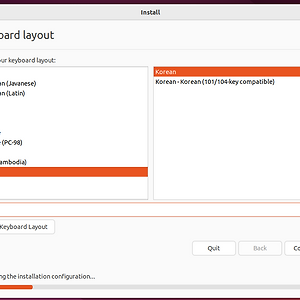 빈 컴퓨터에 Ubuntu(Linux) 설치하기