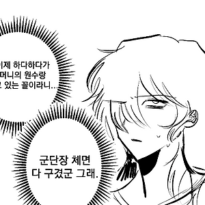 발레리선 + 완뮤 에애프터