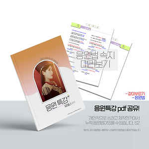 아이유 2022 응원법 정리 굿노트 PDF 공유 (파일/다운로드)