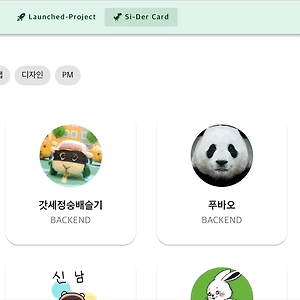 [Spring / Redis] 이중화 서버에서의 웹 소켓 채팅 + SSE 알림 구현기