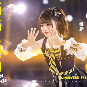 AKB48 Team SH 大声钻石 큰 목소리 다이아몬드 魏新웨이신 李佳慧리지아훼이 张嘉哲장지아저 孔珂昕콩커선