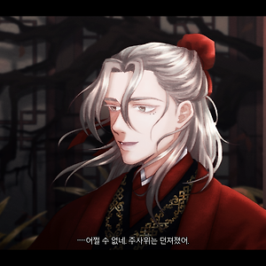 동백꽃 1부