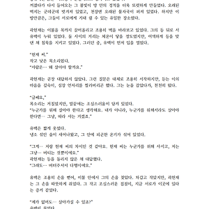 온도
