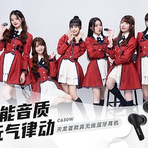 AKB48 TEAM SH DENON 무선 이어폰 광고 모델 발탁