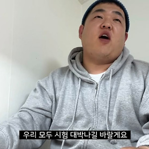 임상심리사 2급 필기 합격 후기/응시자격서류
