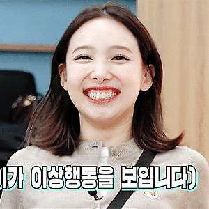 201105 시즌비시즌 나연 움짤 - 4p