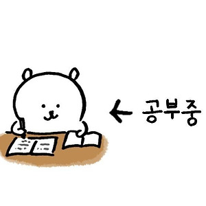 (역정) 그냥 해 ! - 임상사 2급 실기 후기