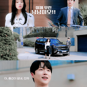 열녀박씨 계약결혼뎐 EP.06 (2)