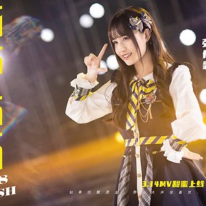 AKB48 TEAM SH 웨이보 大声钻石 큰 목소리 다이아몬드 沈莹 션잉 邱笛尔 츄디얼 施蔼倍 스아이베이 张倩霏 장치엔페이